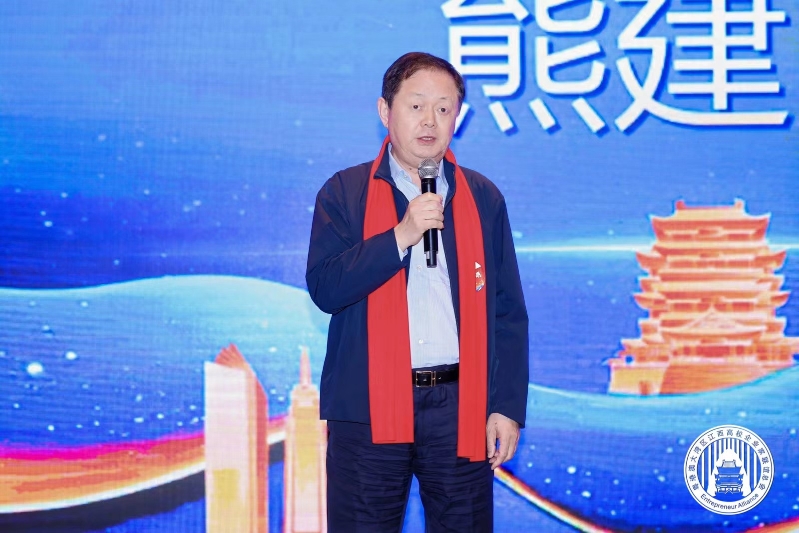 方大集團(tuán)董事長(zhǎng)、贛商總會(huì)會(huì)長(zhǎng)熊建明致辭。