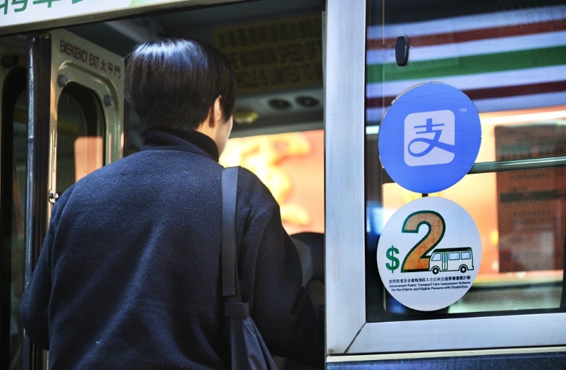 2元乘車優(yōu)惠1