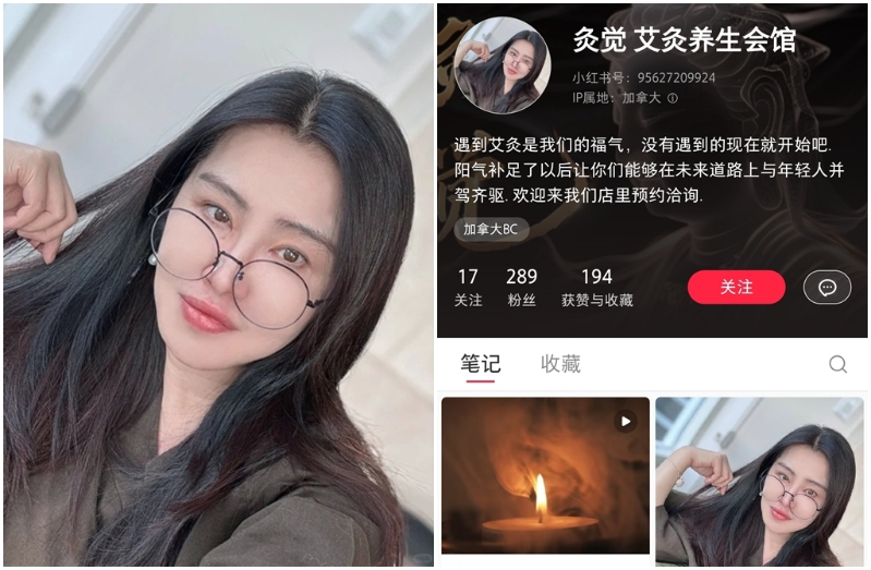 58歲王祖賢宣布在加拿大開設(shè)艾灸館，引起不少網(wǎng)友好奇詢問真假。