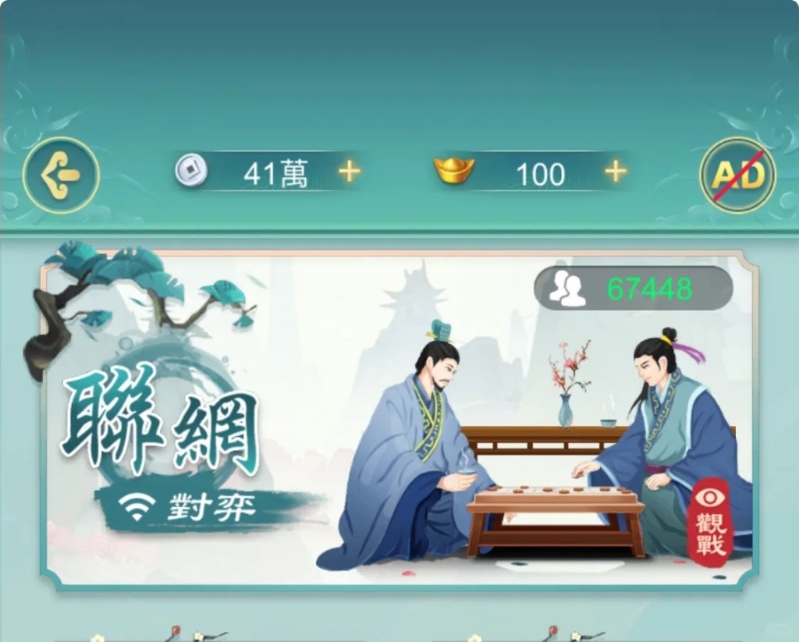 鄔友正自曝愛(ài)上玩網(wǎng)上捉棋游戲才導(dǎo)致凌晨三點(diǎn)半入睡，十分與時(shí)俱進(jìn)。