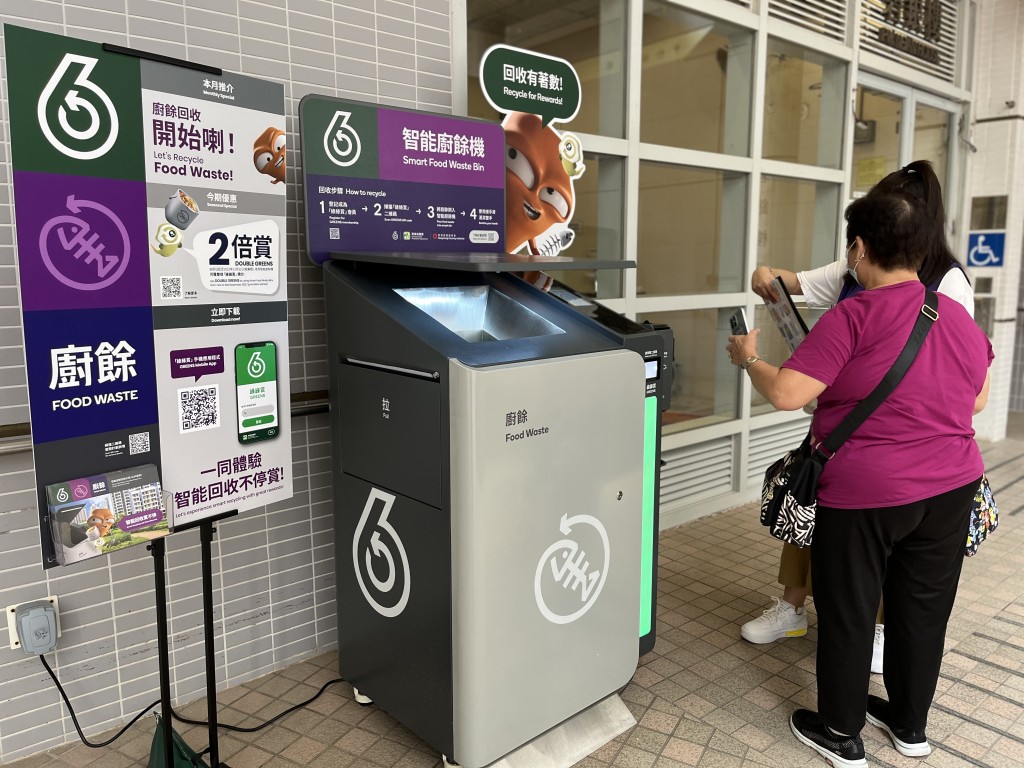 智能廚余回收桶 智能廚余回收桶