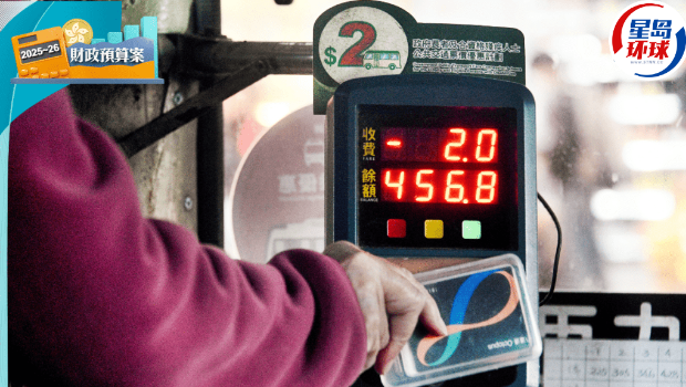 2元乘車優(yōu)惠調(diào)整方案出爐 2元乘車優(yōu)惠調(diào)整方案出爐