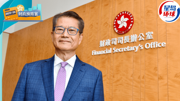 財政預(yù)算案 財政預(yù)算案