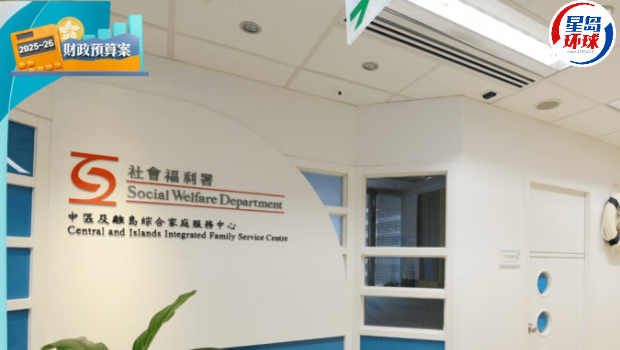 社署下年度預(yù)算逾1250億 社署下年度預(yù)算逾1250億