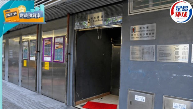 吸毒者治療預(yù)算按年多7.4% 吸毒者治療預(yù)算按年多7.4%