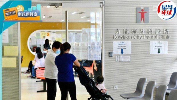 牙科街癥轉(zhuǎn)網(wǎng)上登記新癥即多16倍 牙科街癥轉(zhuǎn)網(wǎng)上登記新癥即多16倍