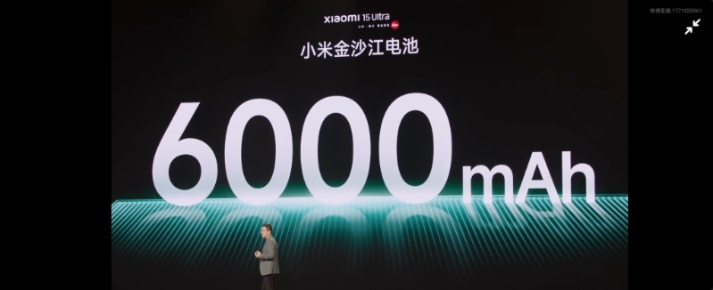 小米15 Ultra電池容量進(jìn)一步增至6，000毫安。