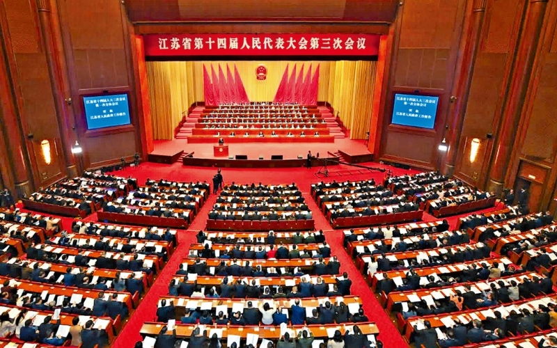 江蘇省十四屆人大三次會(huì)議開(kāi)幕，去年江蘇GDP增量居全國(guó)第一。