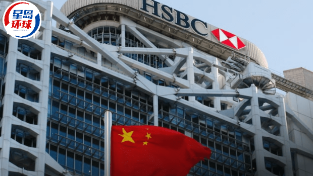 滙控據(jù)報向內(nèi)地財富部門Pinnacle削近半人手 滙控據(jù)報向內(nèi)地財富部門Pinnacle削近半人手