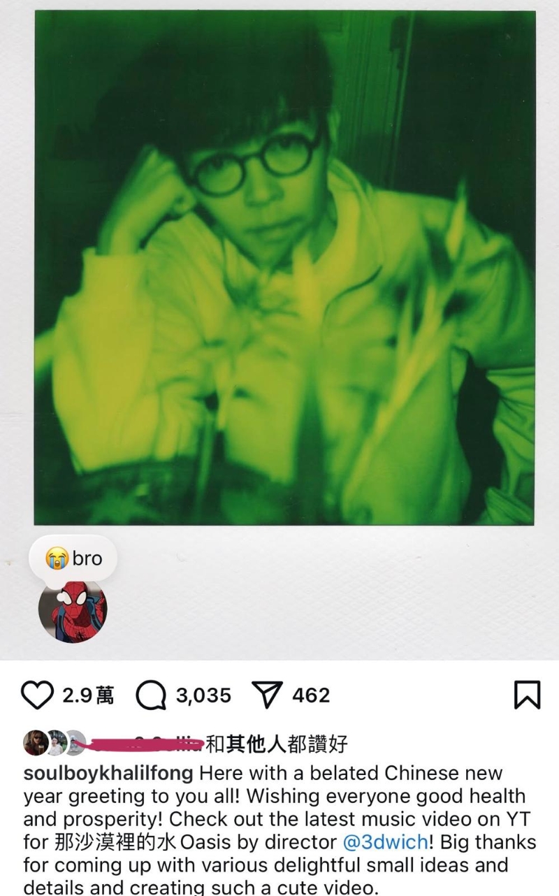 方大同IG最后一次發(fā)文是2月13日