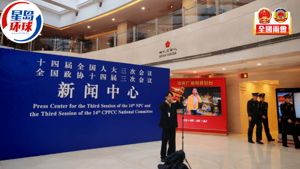 今年全國政協(xié)與人大會(huì)議將分別于4日、5日召開。