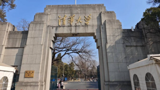 清華擴(kuò)招150本科生 清華擴(kuò)招150本科生