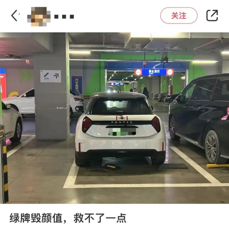 綠牌車 綠牌車
