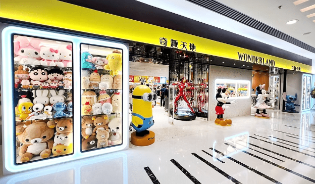連鎖玩具精品店“奇趣天地”宣布北角店即將結(jié)業(yè)。