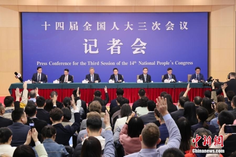 十四屆全國人大三次會議舉行經(jīng)濟主題記者會
