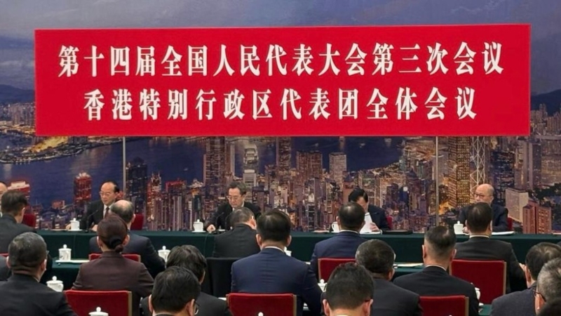 主管港澳事務(wù)的國(guó)務(wù)院副總理丁薛祥(左二)出席會(huì)議。