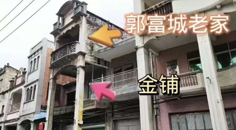 1.石龍老街香港天王郭富城東莞祖屋，二樓是金鋪，三樓是舊居。(圖片來源：裙子姐@小紅書)