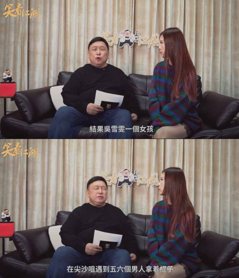 王晶談香港黑幫控制電影圈惡行。