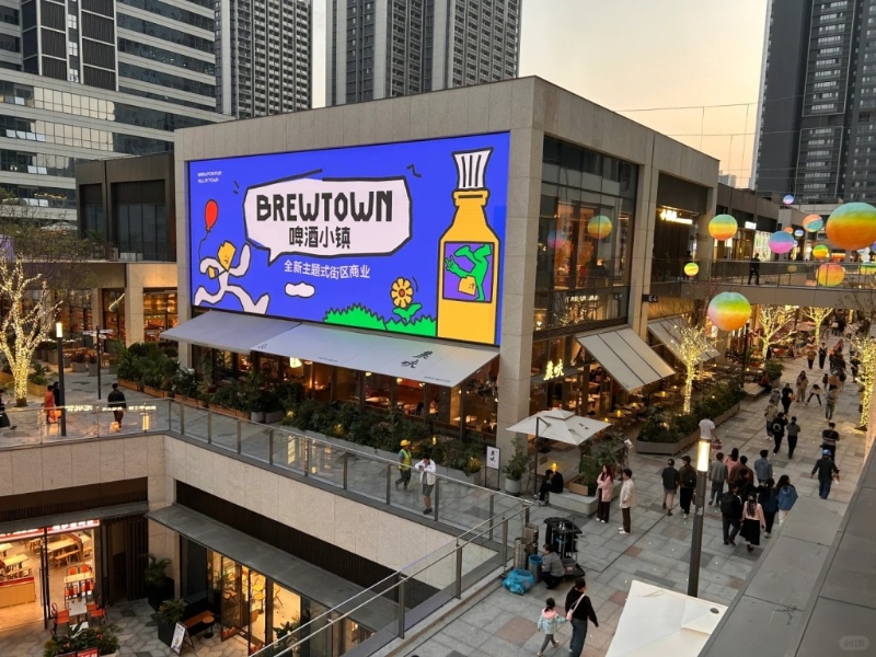 深圳BREWTOWN啤酒小鎮(zhèn)