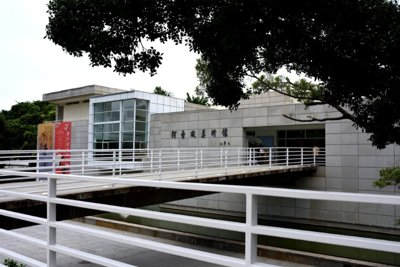 何香凝美術(shù)館