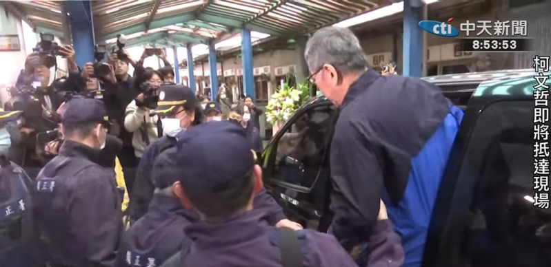 柯文哲現(xiàn)身。