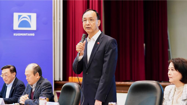 國(guó)民黨主席朱立倫。