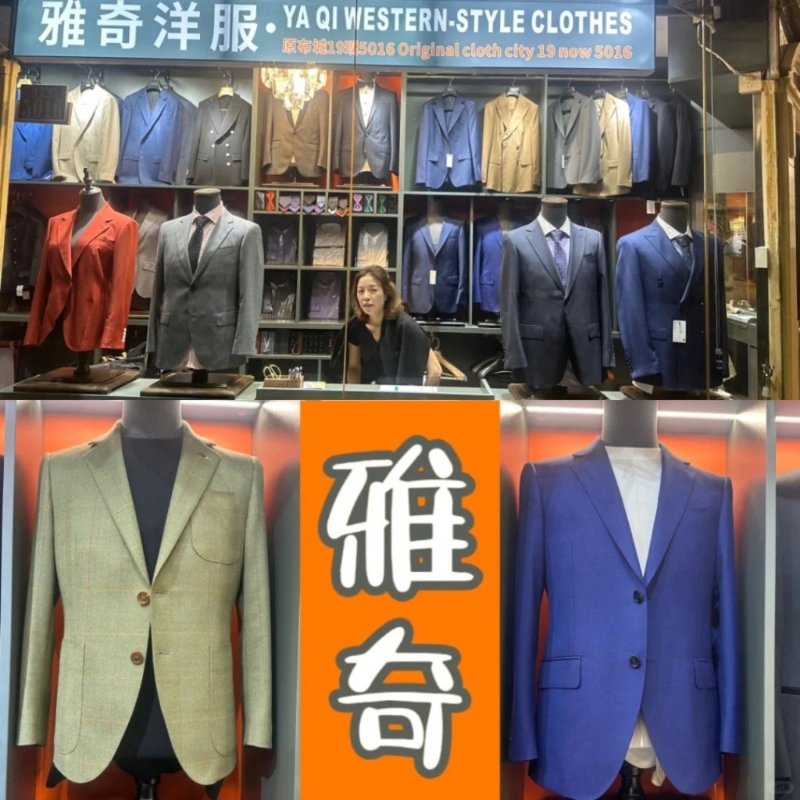 雅奇洋服擁有30年歷史，由1997年起進(jìn)駐羅湖商業(yè)。