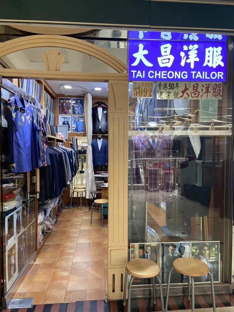 大昌洋服是香港50年老字號(hào)，同樣進(jìn)駐羅湖商業(yè)城多年(Eva@小紅書(shū))。