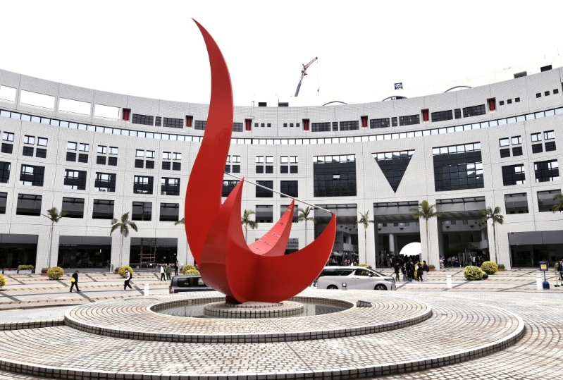 香港科技大學 香港科技大學