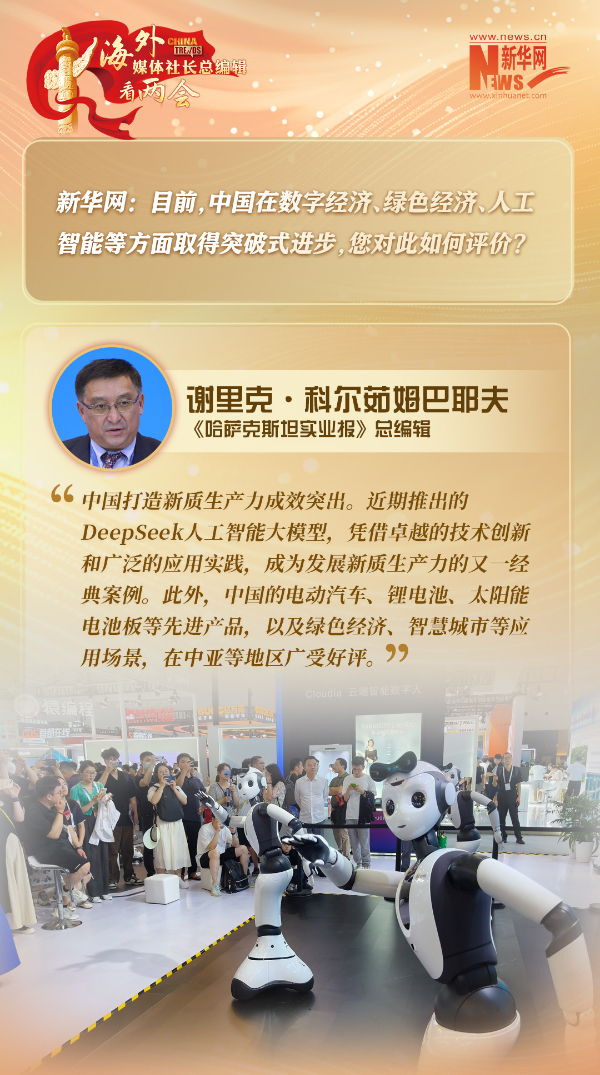 謝里克·科爾茹姆巴耶夫評(píng)價(jià) 謝里克·科爾茹姆巴耶夫評(píng)價(jià)