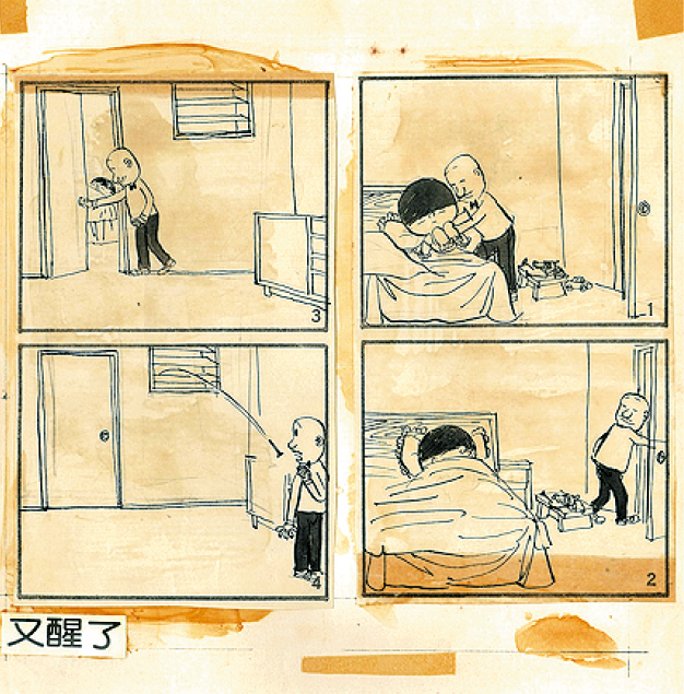 FEA21P10130325_fmt FEA21P10130325_fmt