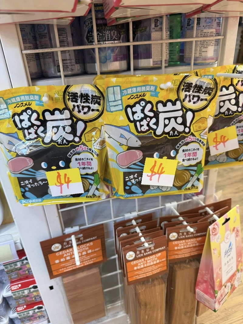 日本城油麻地分店結(jié)業(yè)清貨