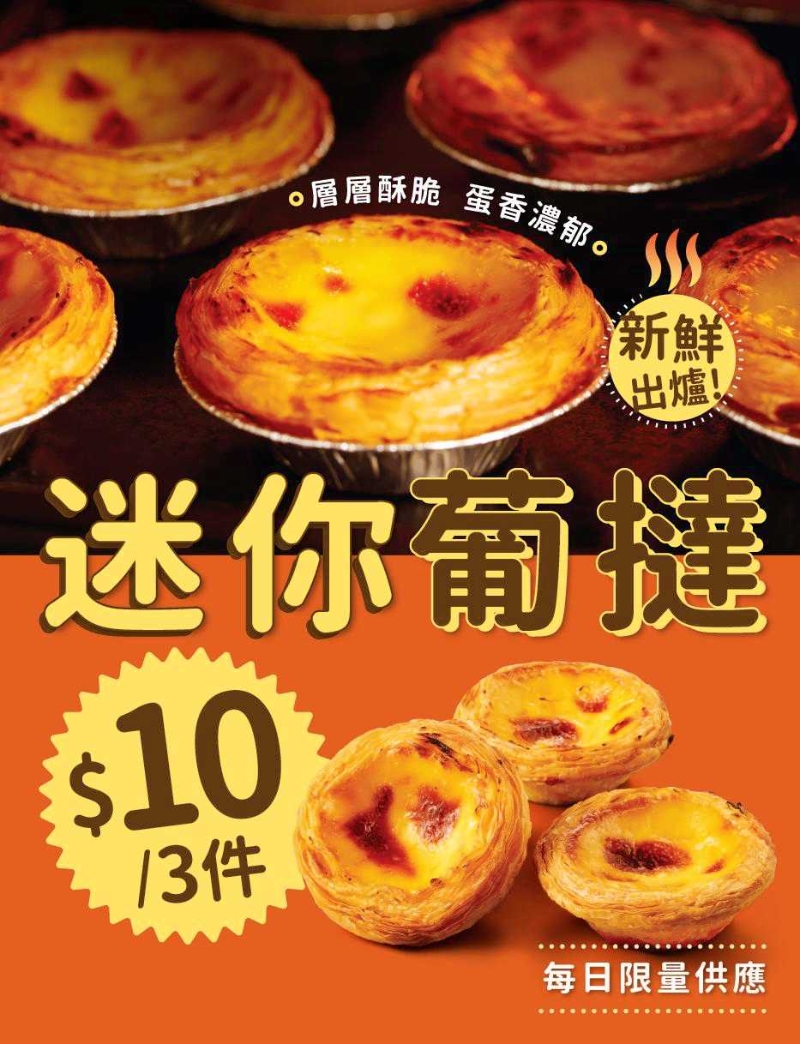 大快活優(yōu)惠