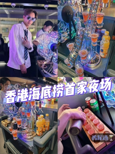 海底撈油麻地店成為香港海底撈旗下的首個夜場。