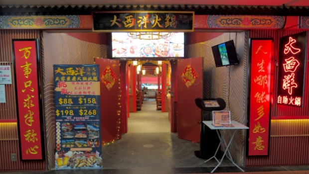 全新即撈海鮮重慶火鍋放題店“大西洋火鍋”登陸北角。