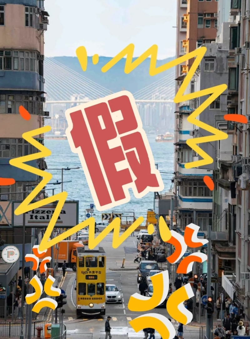 不過，最近有小紅書網(wǎng)民發(fā)文分享部份中伏景點及打卡位，表示有些景點現(xiàn)實與相片不相符（