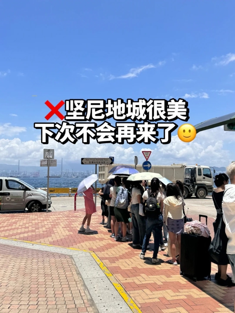 認為全靠網(wǎng)民后期執(zhí)相營造氣氛，亦有些景點根本不準拍照，甚至有治安問題，勸大家毋須花時間前往