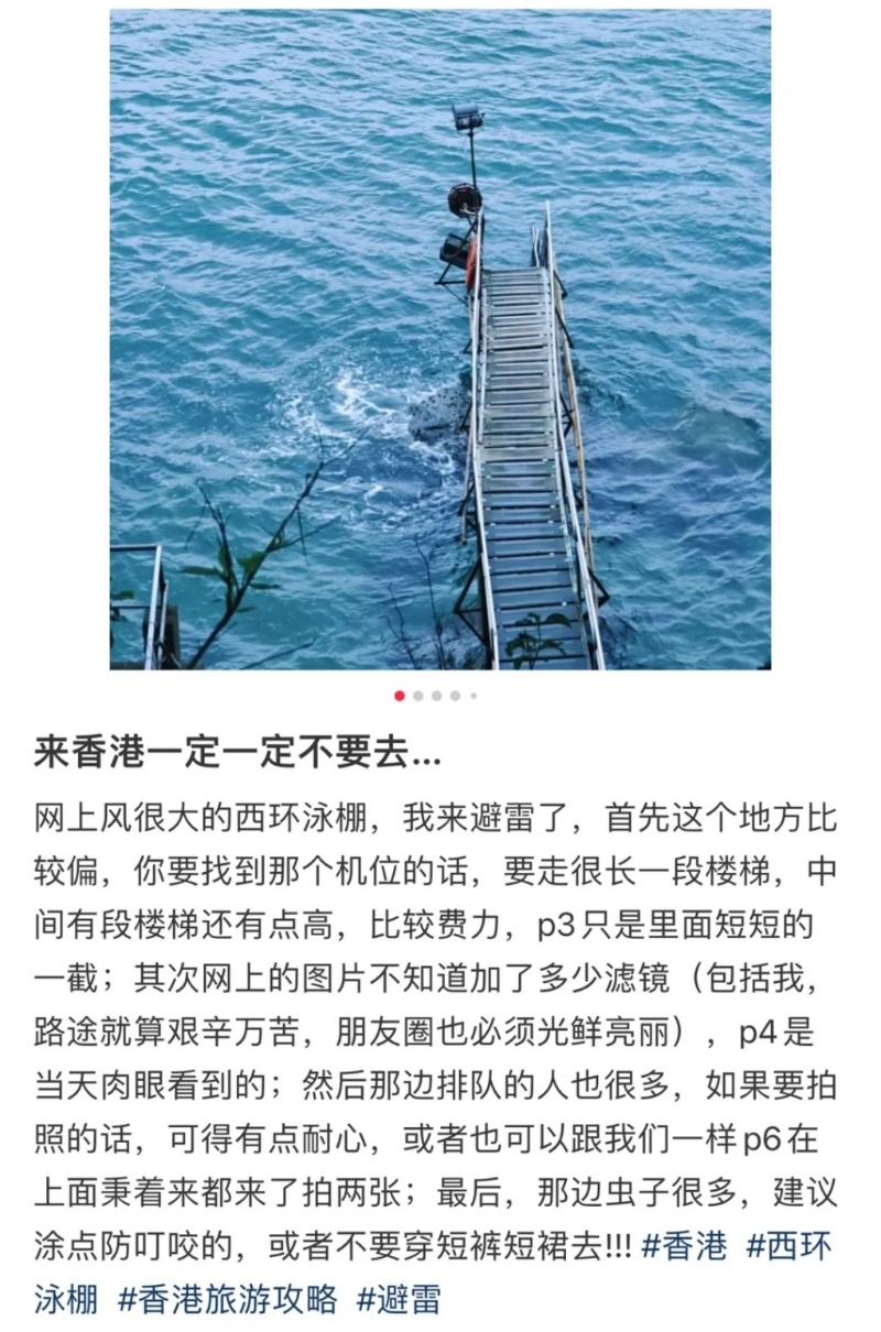 惟要前往泳棚路途需經(jīng)過長樓梯上下坡（小紅書）