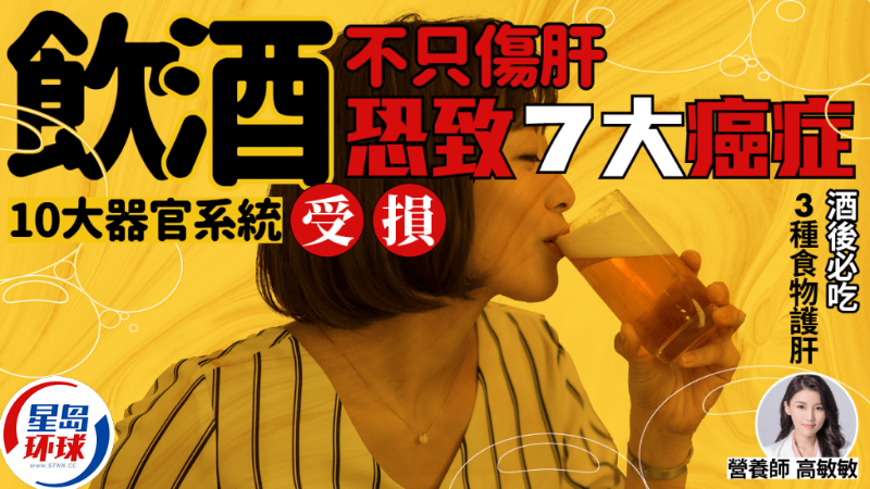 營(yíng)養(yǎng)師教吃3種食物護(hù)肝 營(yíng)養(yǎng)師教吃3種食物護(hù)肝