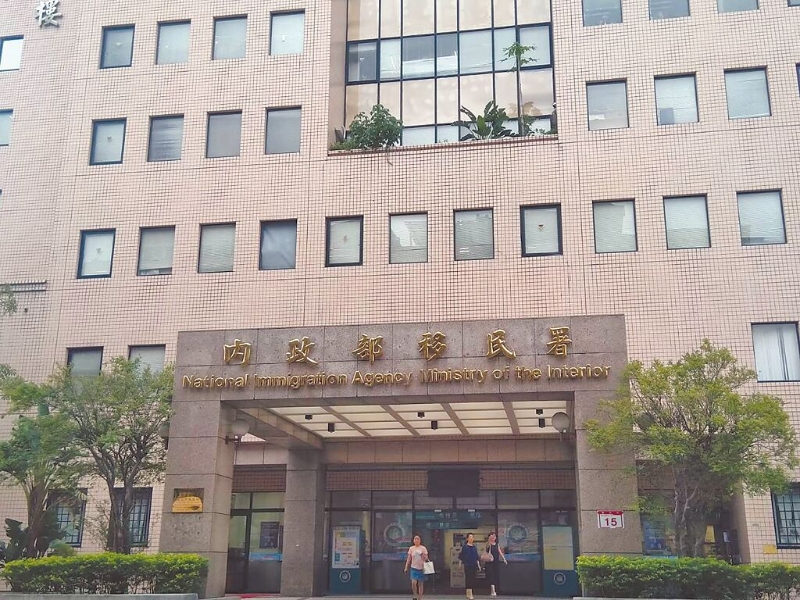 移民署15日要求陸配網(wǎng)紅劉振亞限期離境，否則將依法執(zhí)行強(qiáng)制出境。（本報(bào)資料照片）