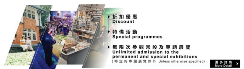 博物館通行證 博物館通行證