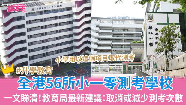 小一零測(cè)考 小一零測(cè)考