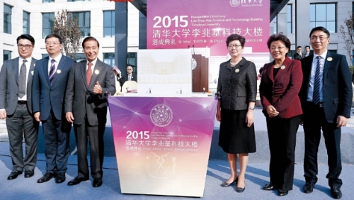 2015年，李兆基出席“李兆基科技大樓”落成典禮。