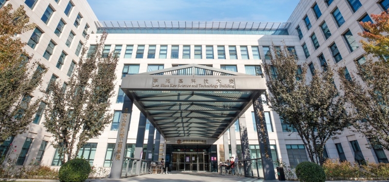 李兆基科技大樓