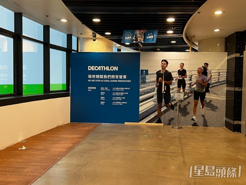 DECATHLON將軍澳分店現(xiàn)況。