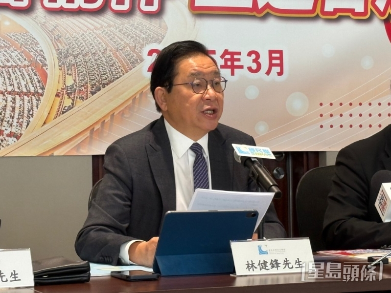 林健鋒表示，當(dāng)局應(yīng)全面檢視香港的稅務(wù)制度，探討更多稅務(wù)以外的財(cái)政優(yōu)惠措施。