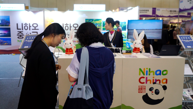 圖為韓國舉辦國際旅游展期望吸引更多外國游客 圖為韓國舉辦國際旅游展期望吸引更多外國游客