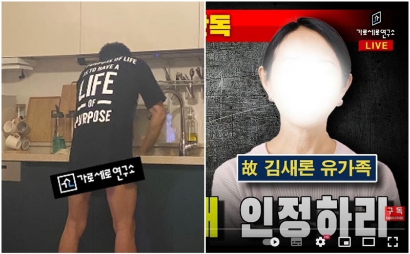 金賽綸阿姨身份曝光