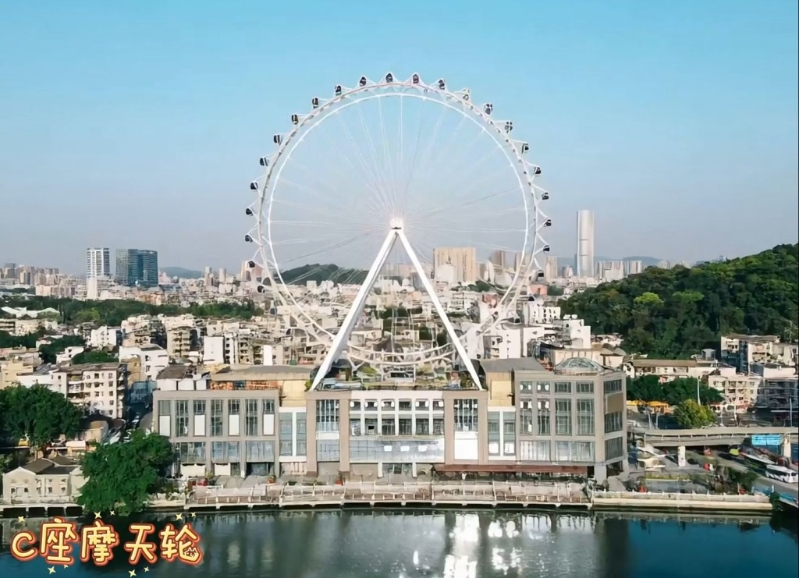 4. 興中廣場 地標(biāo)摩天輪，是旅游打卡好去處。(圖片來源： 興中廣場@小紅書)