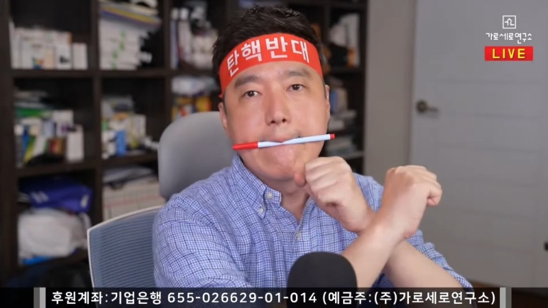 金世毅指如果資料被公開，可能會(huì)損害到金賽綸名譽(yù)，需說服金賽綸父母能否公開。